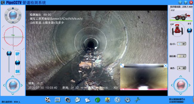 团风管道CCTV检测专家-炜誉市政工程有限公司