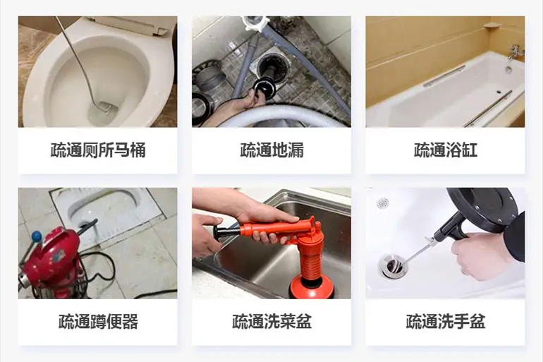 团风下水道疏通电话【管道疏通】24h专业上门服务
