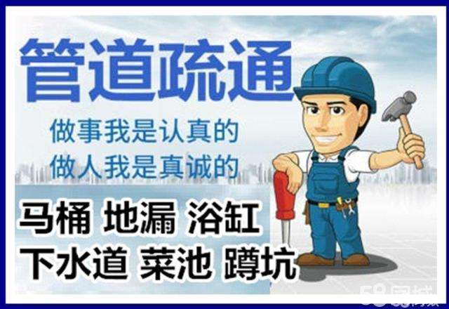 团风疏通马桶注意事项有哪些